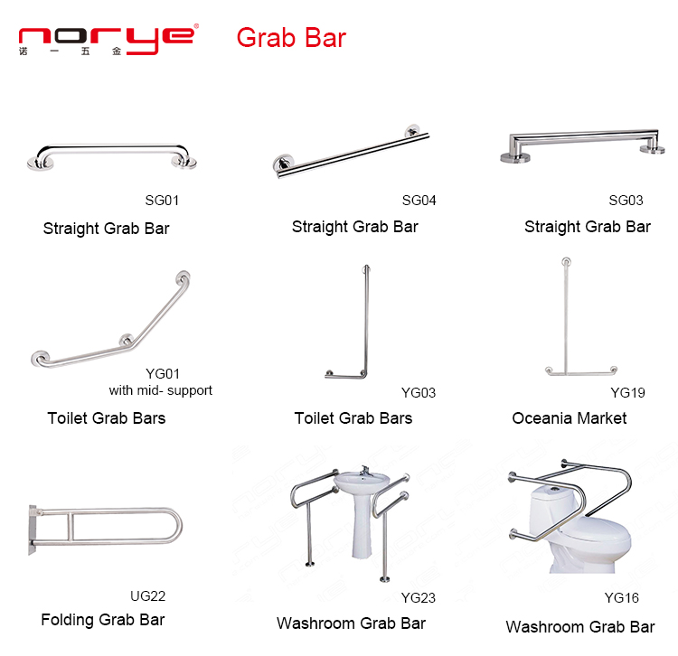 grab bar (2)750.jpg