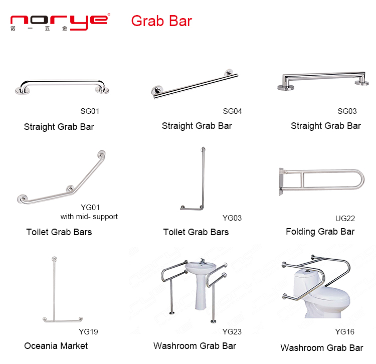 grab bar750