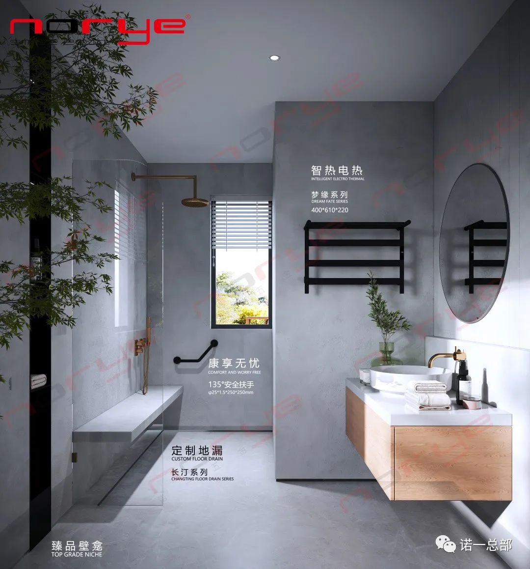 電(diàn)熱(rè)毛巾架 | 升級衛浴空(kōng)間(jiān)，舒享健康生(shēng)活！